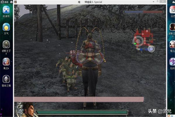 真三国无双4 真三国无双4吕布-第4张图片-随然AIR主题