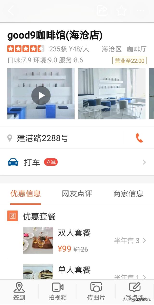 厦门市海沧有什么好玩的