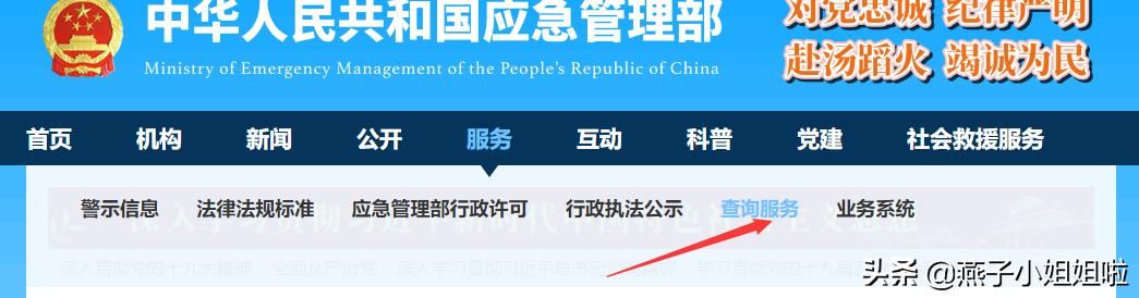 德兴城乡养老保险查询，德兴城乡养老保险查询系统