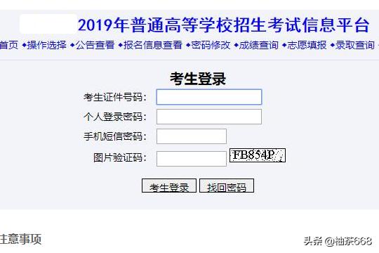 准考证怎么打印，准考证怎么打印才是正确的