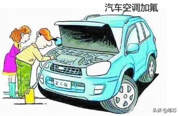 汽车空调加氟从高压管加还是低压管加，汽车空调加氟可以从高压管加吗