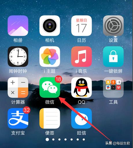 手机检测是怎么检测的