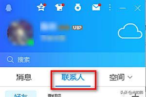 手机qq好友批量删除器（手机qq好友批量删除器2021）