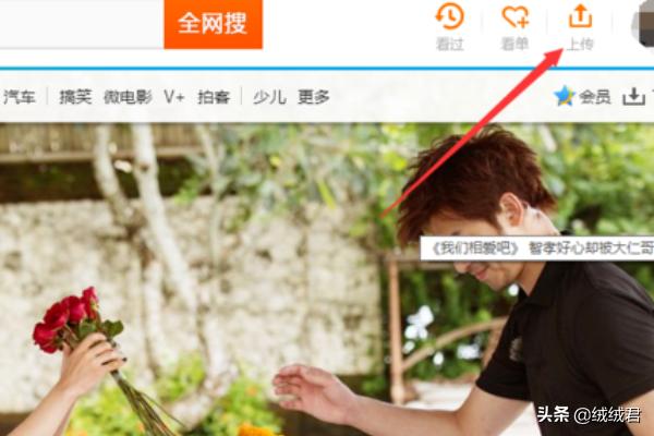 搭建网站怎么发视频赚钱