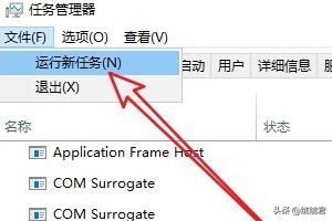 win10系统安全模式黑屏如何解决 安全模式黑屏解决教程分享-win10安全模式黑屏怎么办