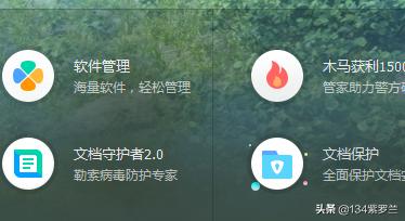 Win10怎么关闭垃圾弹窗-win10怎么关闭垃圾弹窗功能