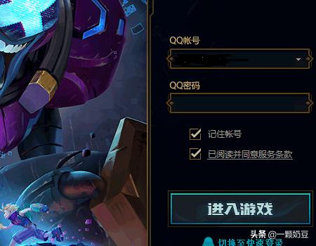 lol怎么设置禁用英雄画面？：怎么屏蔽英雄联盟