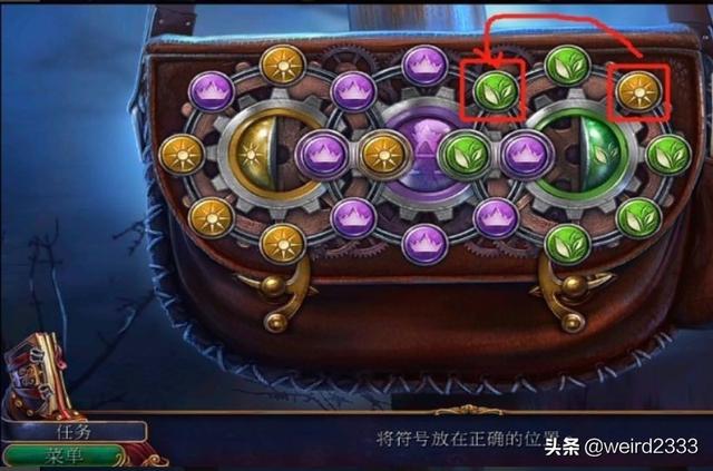 密室逃脱美妆学院发明时代转符号游戏怎么过？