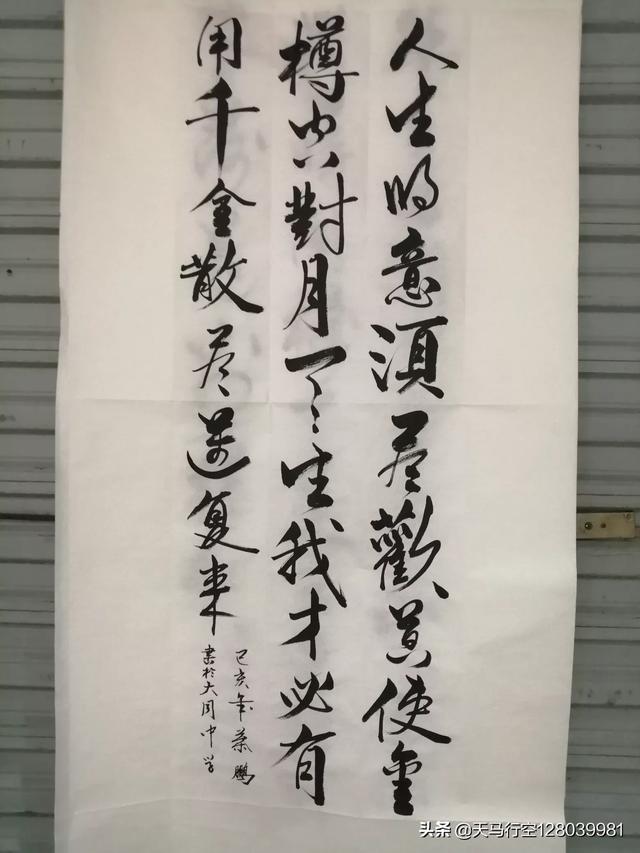 逍遥行书字体可商用吗