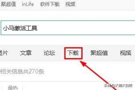小马oem7f7-小马OEM7F7周年纪念版下载