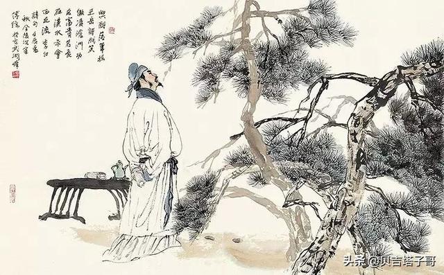青莲的行书字体