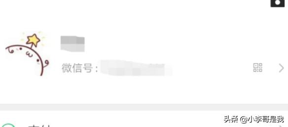 微信号可以改几次（微信号怎么一年修改一次？）