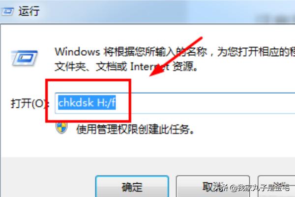 u盘显示乱码怎么解决？：u盘乱码