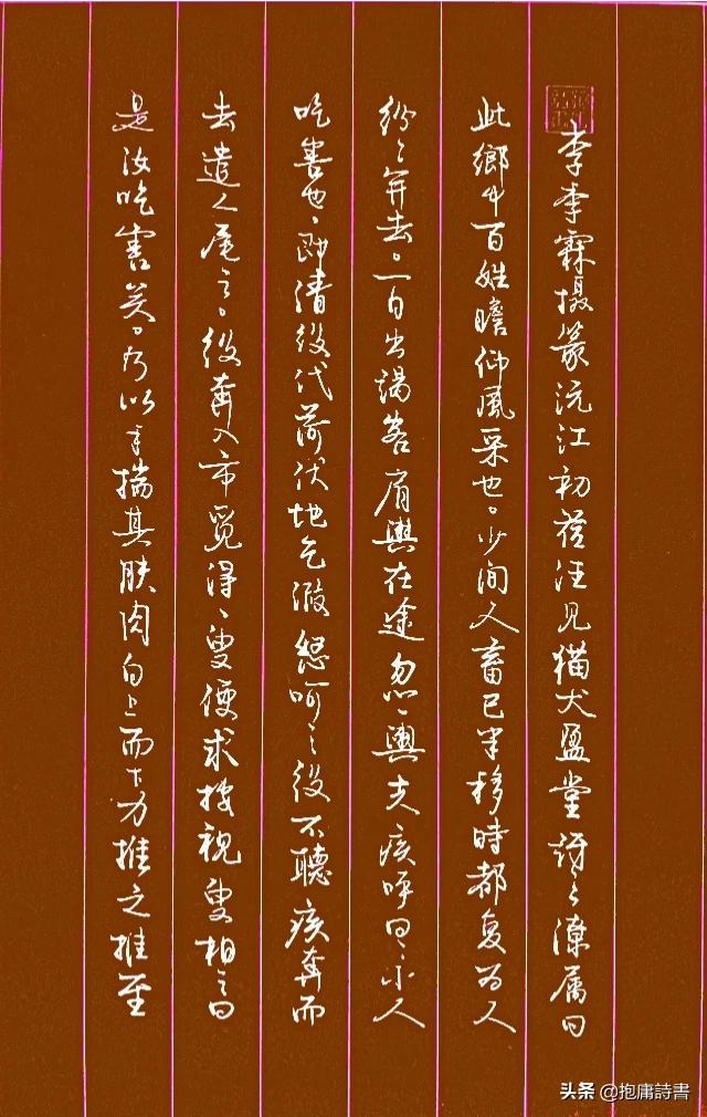 字体推荐男生草书入门