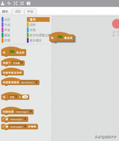 编程示例