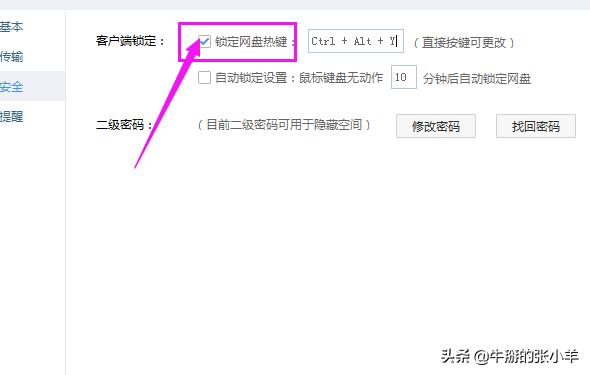 热键是什么键盘的哪个键啊？：热键