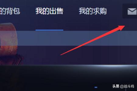 buff网易（网易buff是干什么用的？）