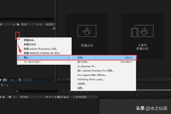 [ae如何导出视频]ae剪辑好的视频怎么导出？