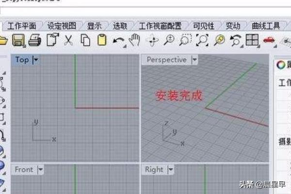 犀牛软件免费下载-犀牛软件百度百科