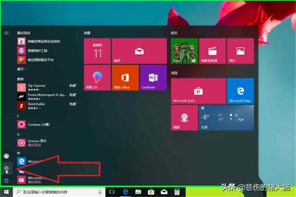 win10系统还原文件还在吗（win10系统还原文件还在吗安全吗）
