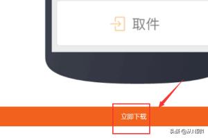 圆通快递用的软件叫什么，圆通快递用的软件叫什么名字