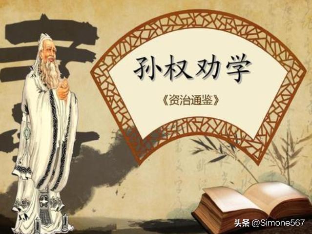 好学知识的名言名句，好学知识的名言名句有哪些
