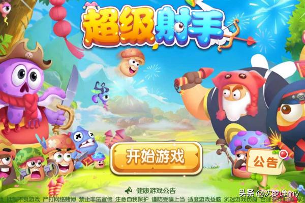 剑灵任务能不能跳过？h5游戏如何绕过充值？