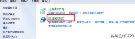 [不能打字]键盘输入不了字怎么办？