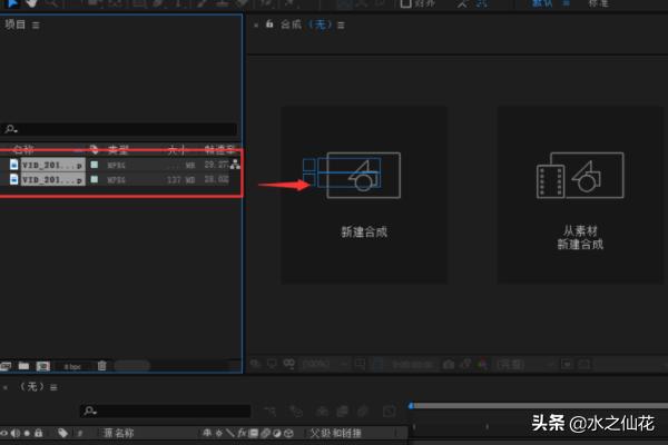 [ae如何导出视频]ae剪辑好的视频怎么导出？