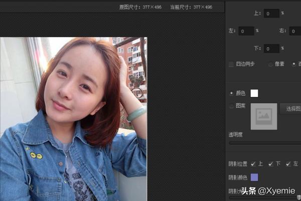 光影魔术手边框素材-光影魔术手边框素材下载