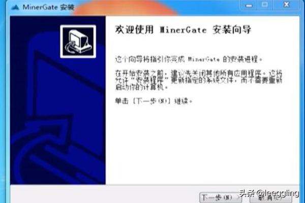 电脑挖矿有什么 电脑挖矿有什么危害