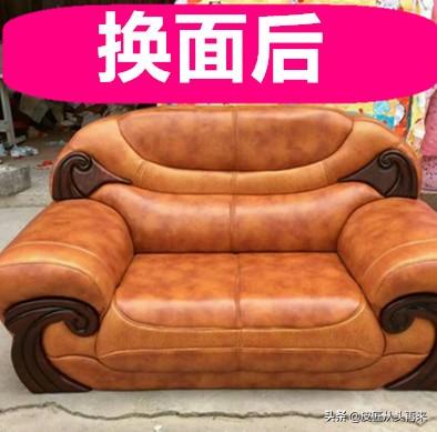 沙发修补或换皮-沙发修补或换皮一般价格