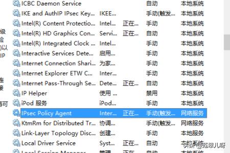 win10开机后显示pin码不可用解决方法-win10开机后显示pin码不可用解决方法是什么