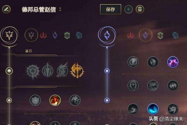 英雄联盟总管出装（lol德邦总管攻略,lol德邦总管出装顺序教程？）