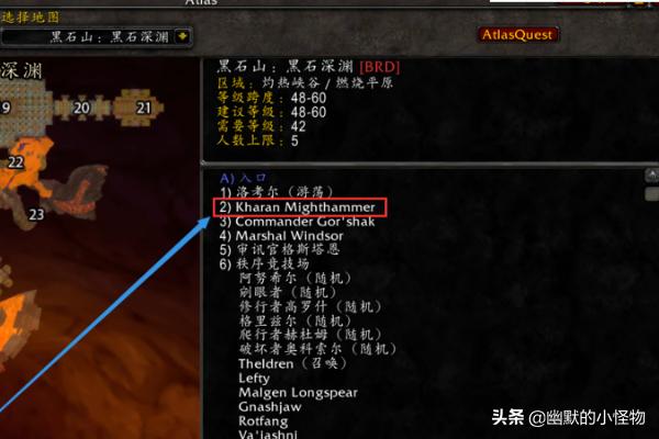 魔兽世界救公主系列任务如何完成