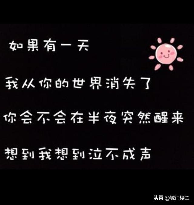 带玖字的网名，唯美一点的？