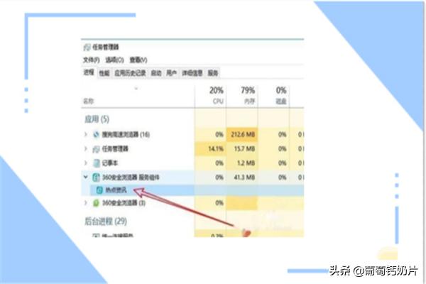 热门资讯怎么删除