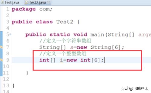 java怎么定义数组？JAVA编程：给出一个字符数组，按从小到大排序？