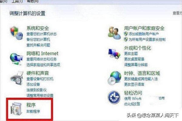 电脑软件卸载不掉怎么解决（电脑软件卸载不了该怎么办）