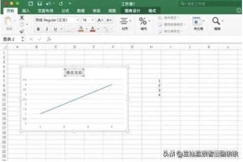 Excel行书字体代码