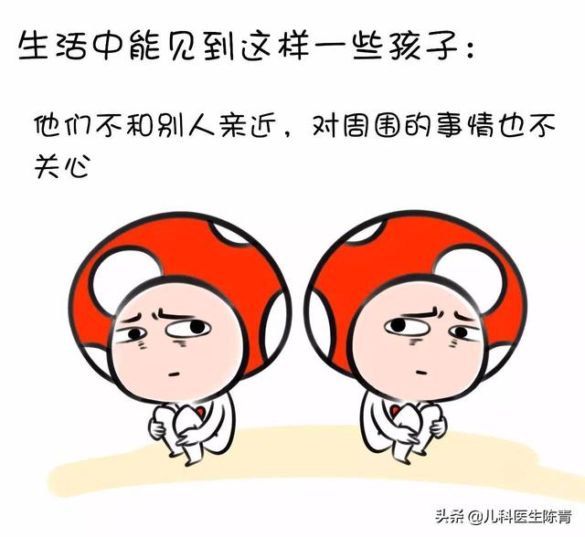 怎么治疗自闭症儿童