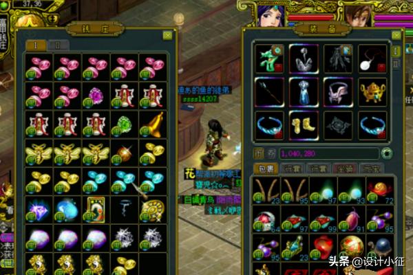 问道押镖 问道押镖一周能押几次-第5张图片-春华游戏网