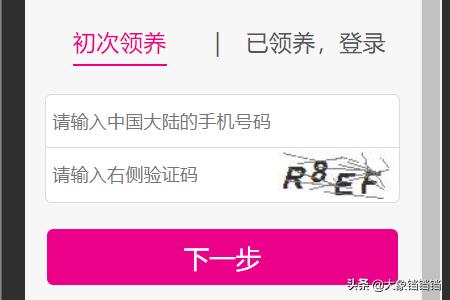 微软app开发
