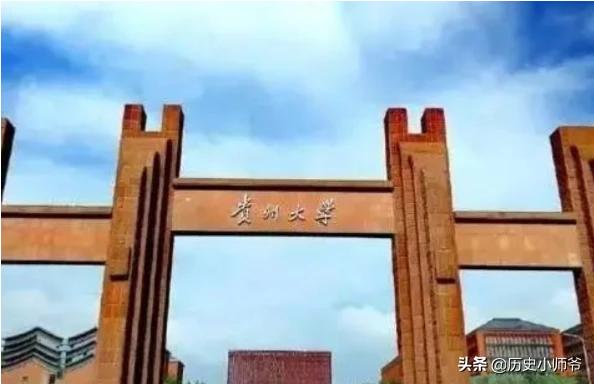 中国预防兽医学报怎么样 贵州大学研究生在那个校区？