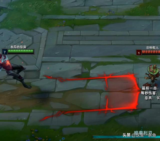 [英雄联盟手游剑魔教学]剑魔Q技能怎么移动？