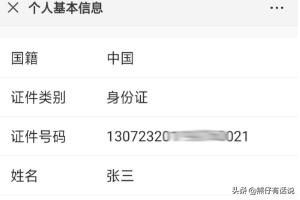 社会保险服务自助办理，社会保险服务自助办理流程