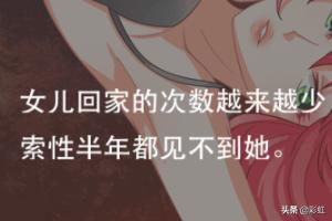 爱养成3攻略大全 爱养成3攻略大全详细  第1张