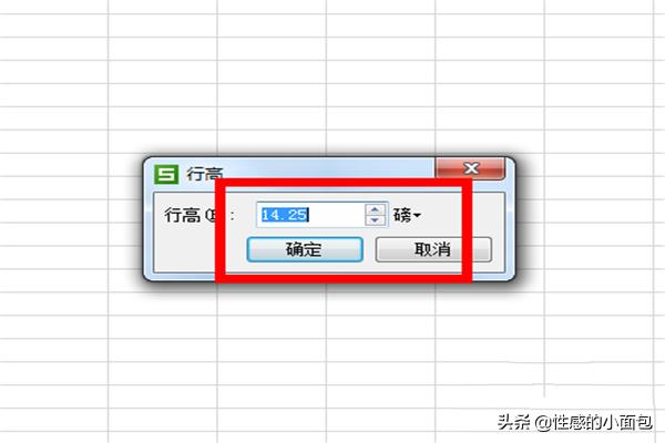 表格行高怎么设置word文档表格行高怎么设置