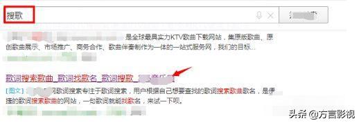 歌词搜歌歌词搜歌名
