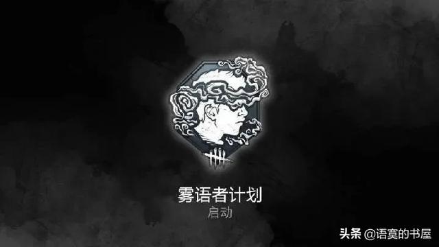 雾语者是什么意思？为什么easyanticheat无法安装？